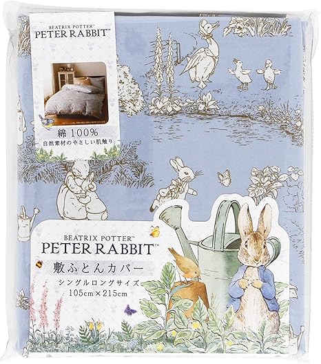 Amazon Co Jp ピーターラビット 綿100 敷布団カバー ウィンダミア シングルロング サックス Pr 76 ホーム キッチン