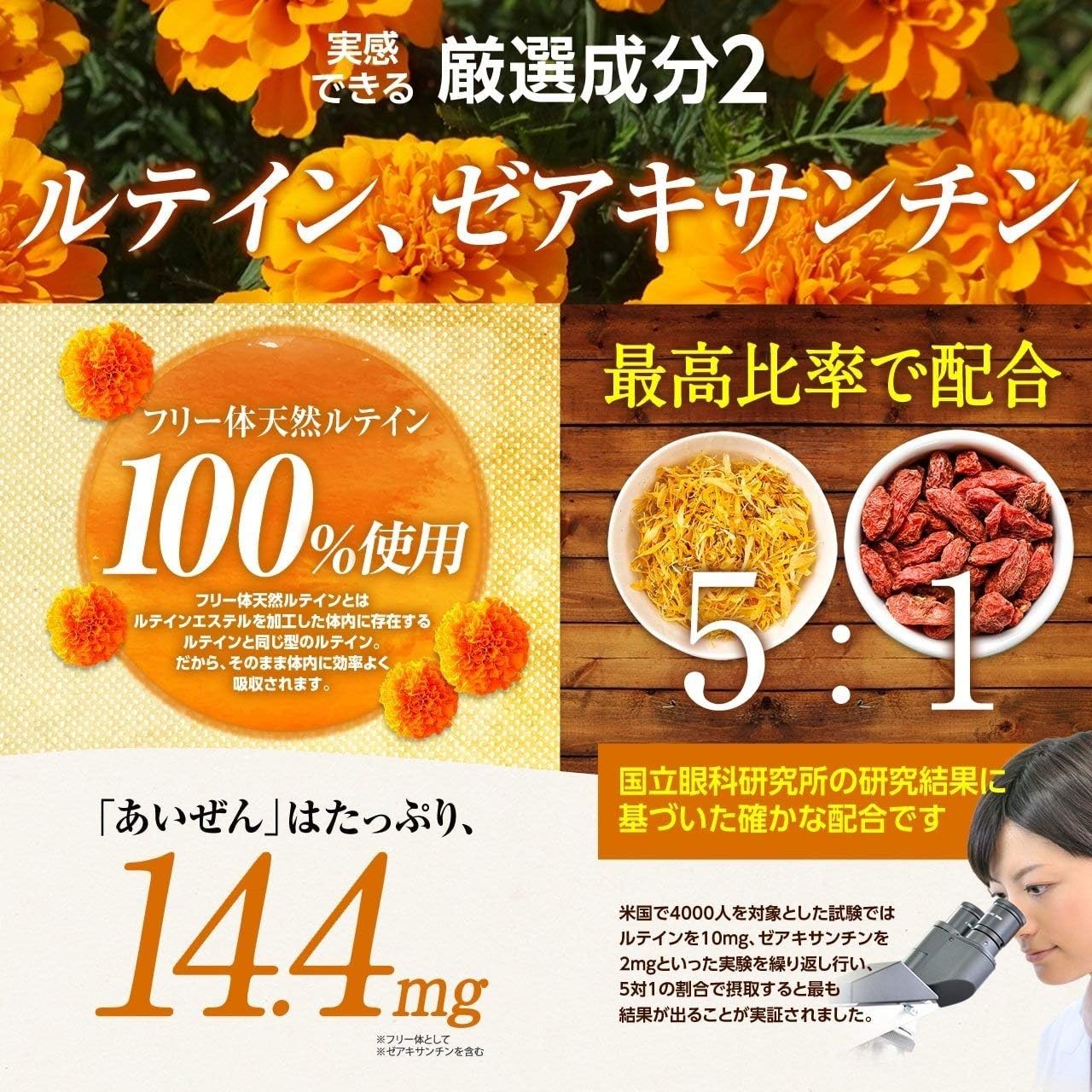 Amazon ルテイン ビルベリーサプリ ひとみのみやび あいぜん ブルーベリー アスタキサンチン ゼアキサンチン配合 60粒 30日分 株式会社あすなろわかさ ルテイン