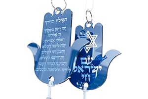 TYLDUM Judaica Gifts for Car Hamsa Travelers Prayer Blessing Am Israel Chai, Car Mezuza for Auto Jewish Gifts for Women and Men, Hebrew, Yisrael Made in Canada by Jewish Artisan (Sky Blue)