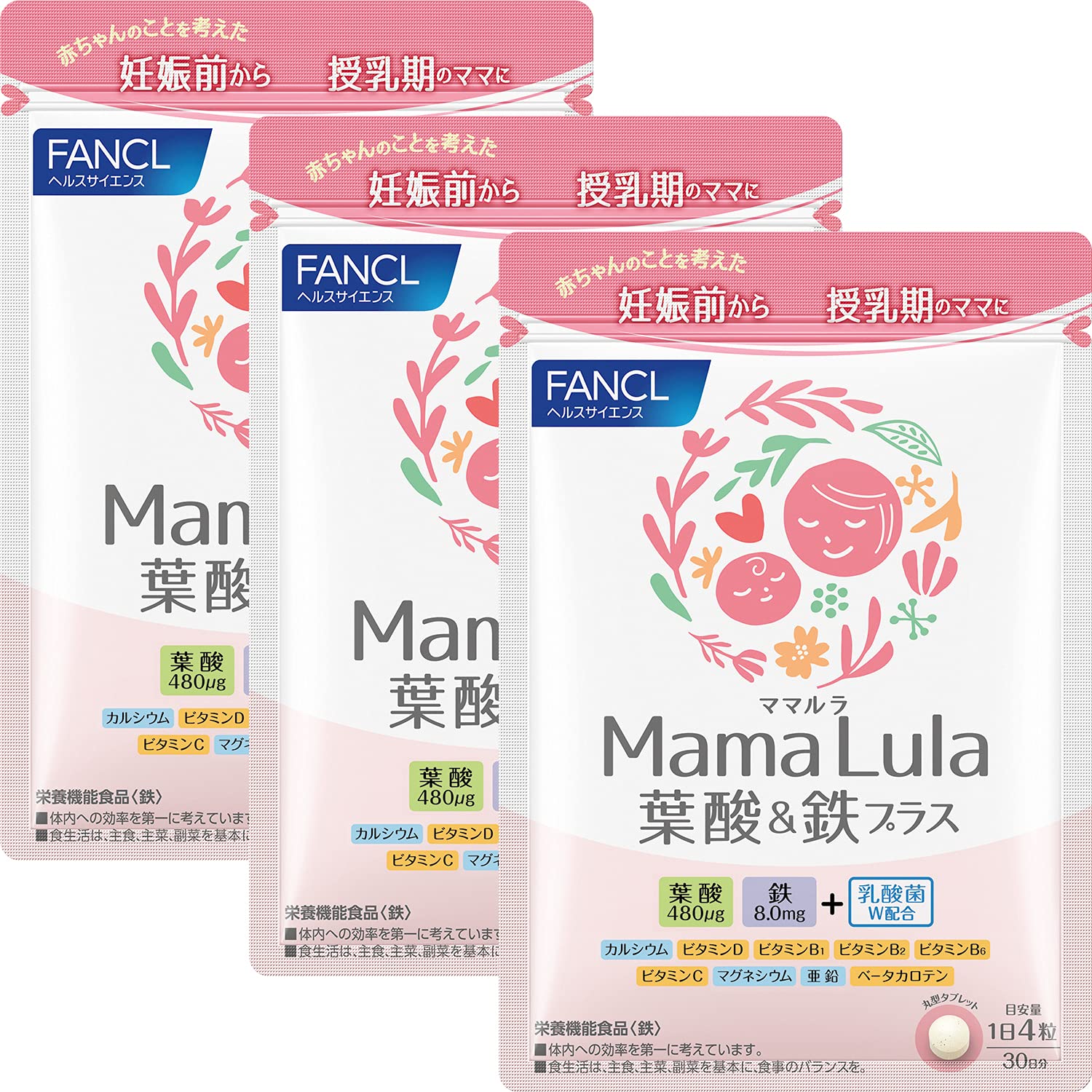 ファンケル Mama Lula 葉酸 鉄プラス 90日分の商品画像