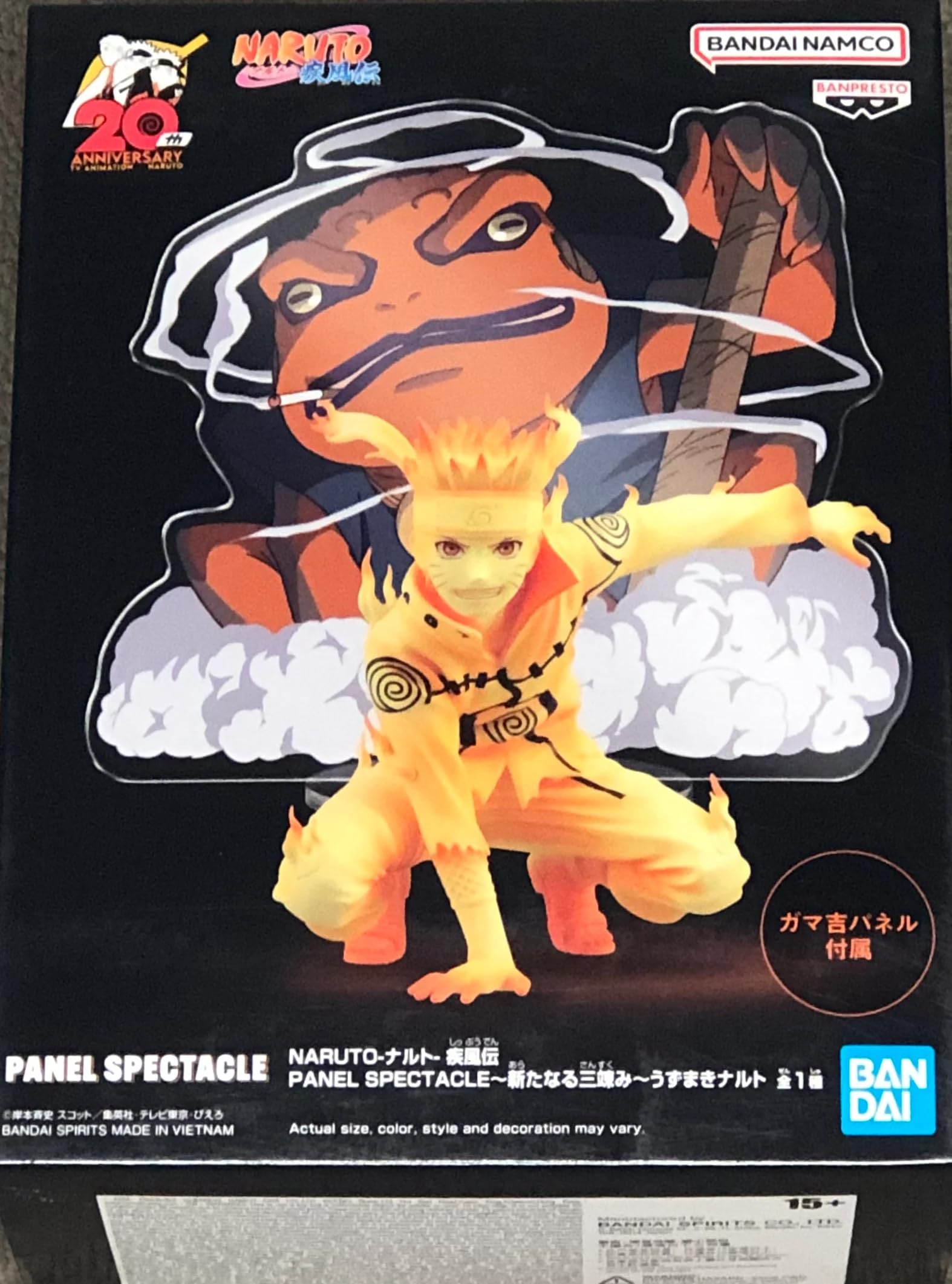 Bandai Statue GENYA SHINAZUGAWA 17CM