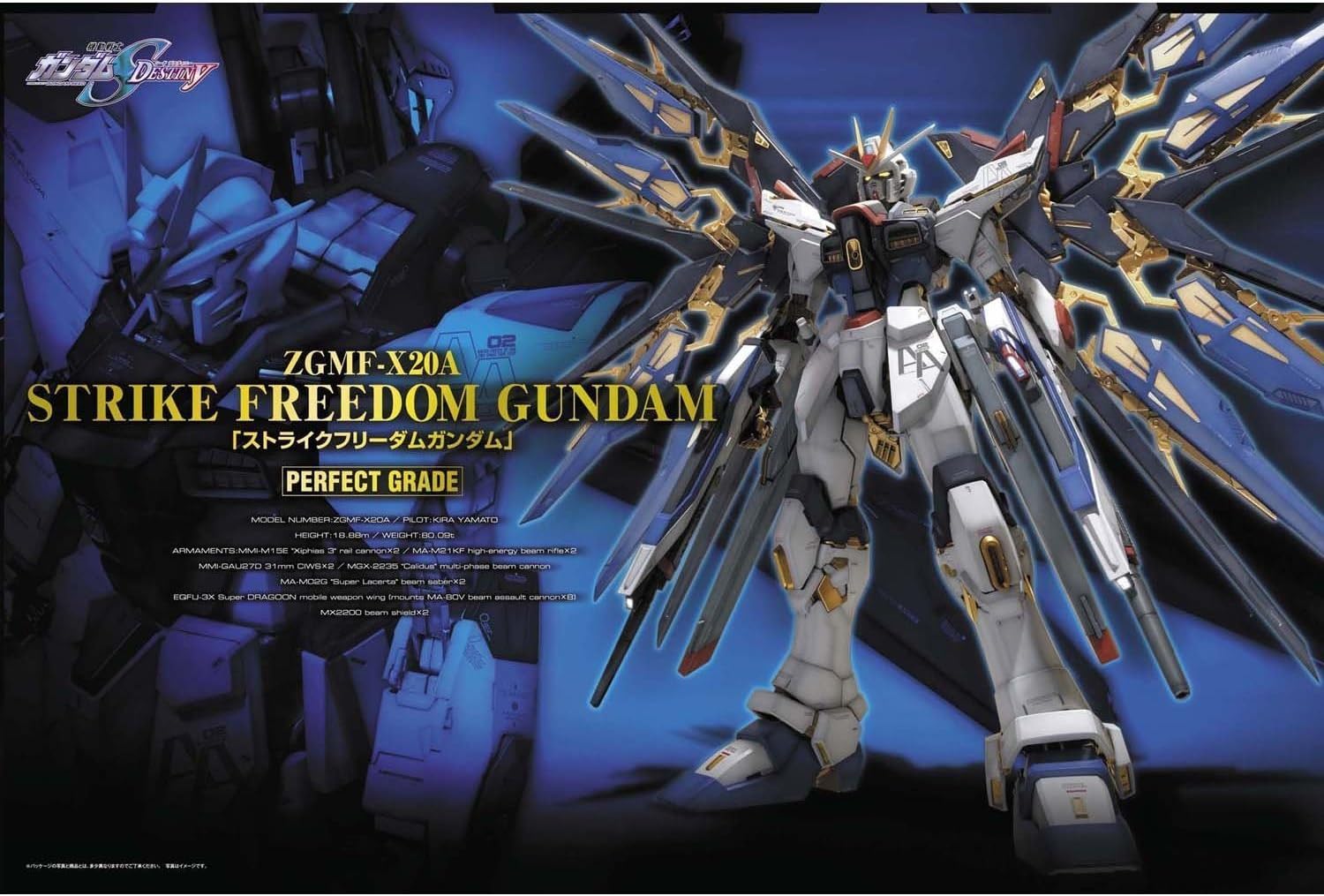 バンダイ Ban 1 60 ストライクフリーダムガンダム バンダイ パーフェクトグラッド プラモデル 通販 Amazon