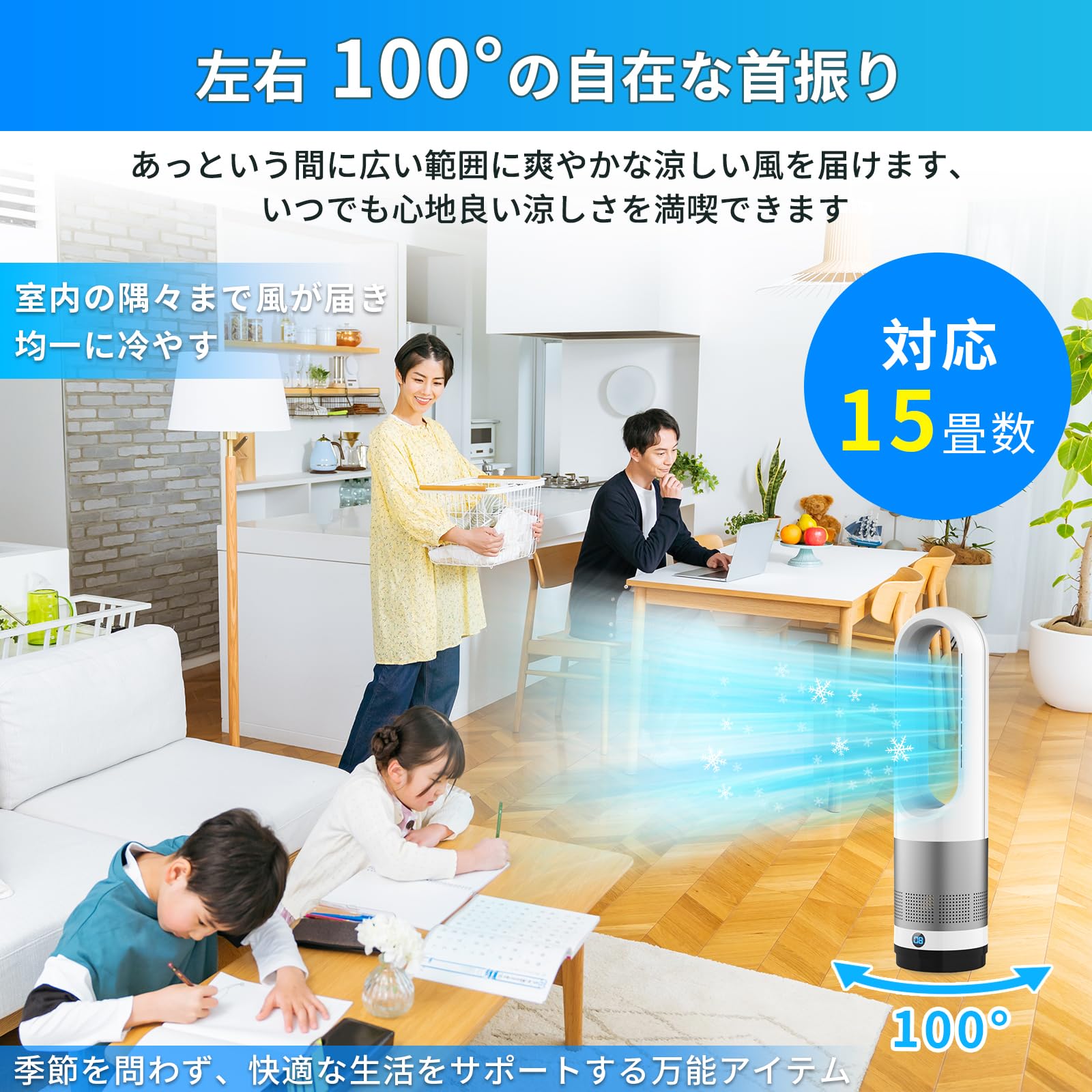 Tower Fan, Bladeless Fan, For Cooling & Warming, 28 W Power Saving Measures, Bladeless Fan, Slim Tower, Circulator, Heating/Cooling Equipment, Energy Saving, Living Fan, 8 Levels of Cold Air,