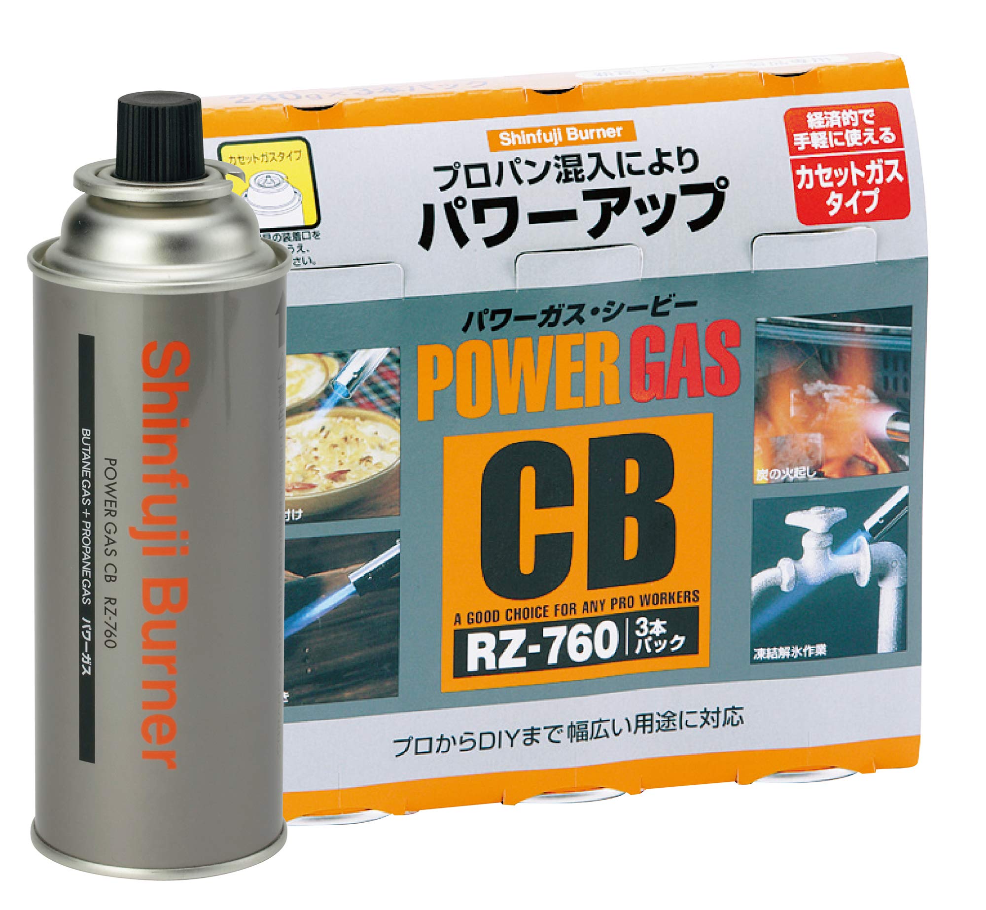 新富士バーナー(Shinfuji Burner) ガスボンベ パワーガスCB 3本セット 調理・DIY向け RZ-760 の商品画像