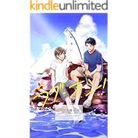 love on I am in love with my childhood friend (upa noberuzu) (Japanese Edition) book cover