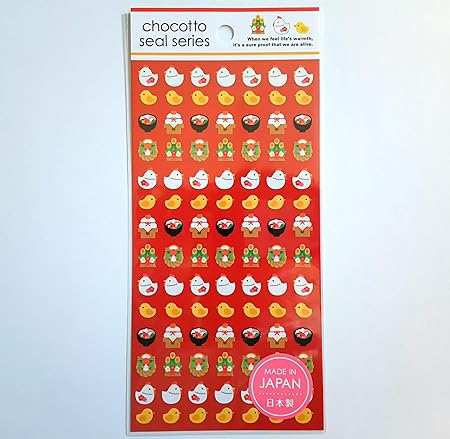 Amazon 廃版 かわいい 正月 鶏 ヒヨコ 鏡餅 雑煮 門松 注連縄 シール ステッカー 手紙 メモのアクセサリーシールに シール ステッカー おもちゃ