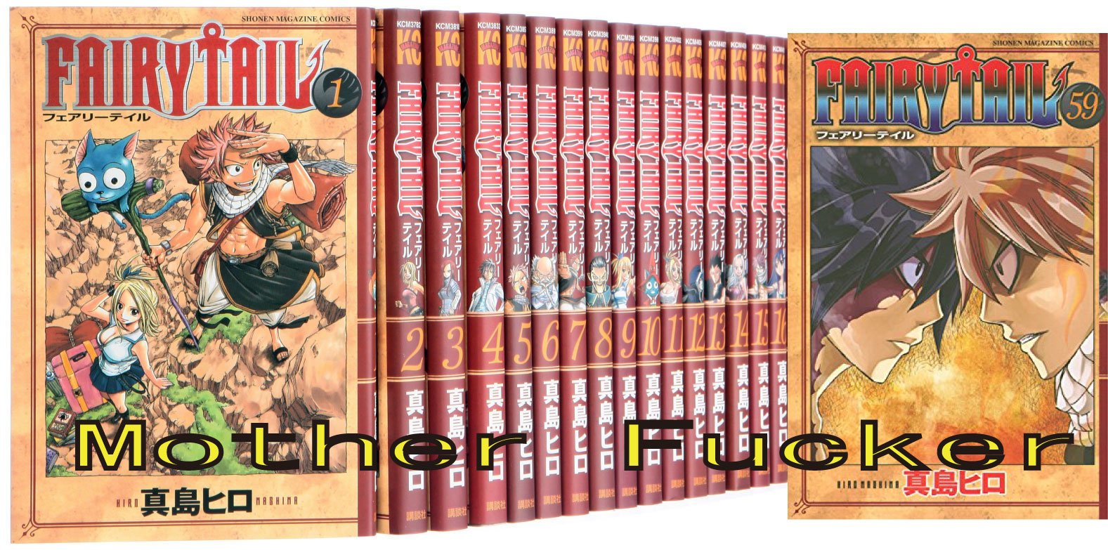 偉大な 中古 Fairy Tail コミック 1 59巻セット その他 Slcp Lk