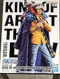 Banpresto - One Piece - The Trafalgar Law
