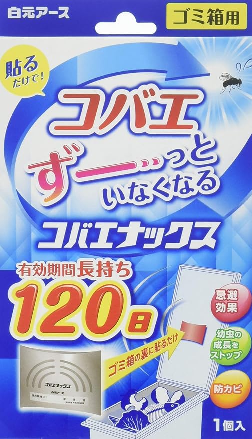 Amazon 白元アース コバエナックス ゴミ箱用 1個入 白元アース ドラッグストア