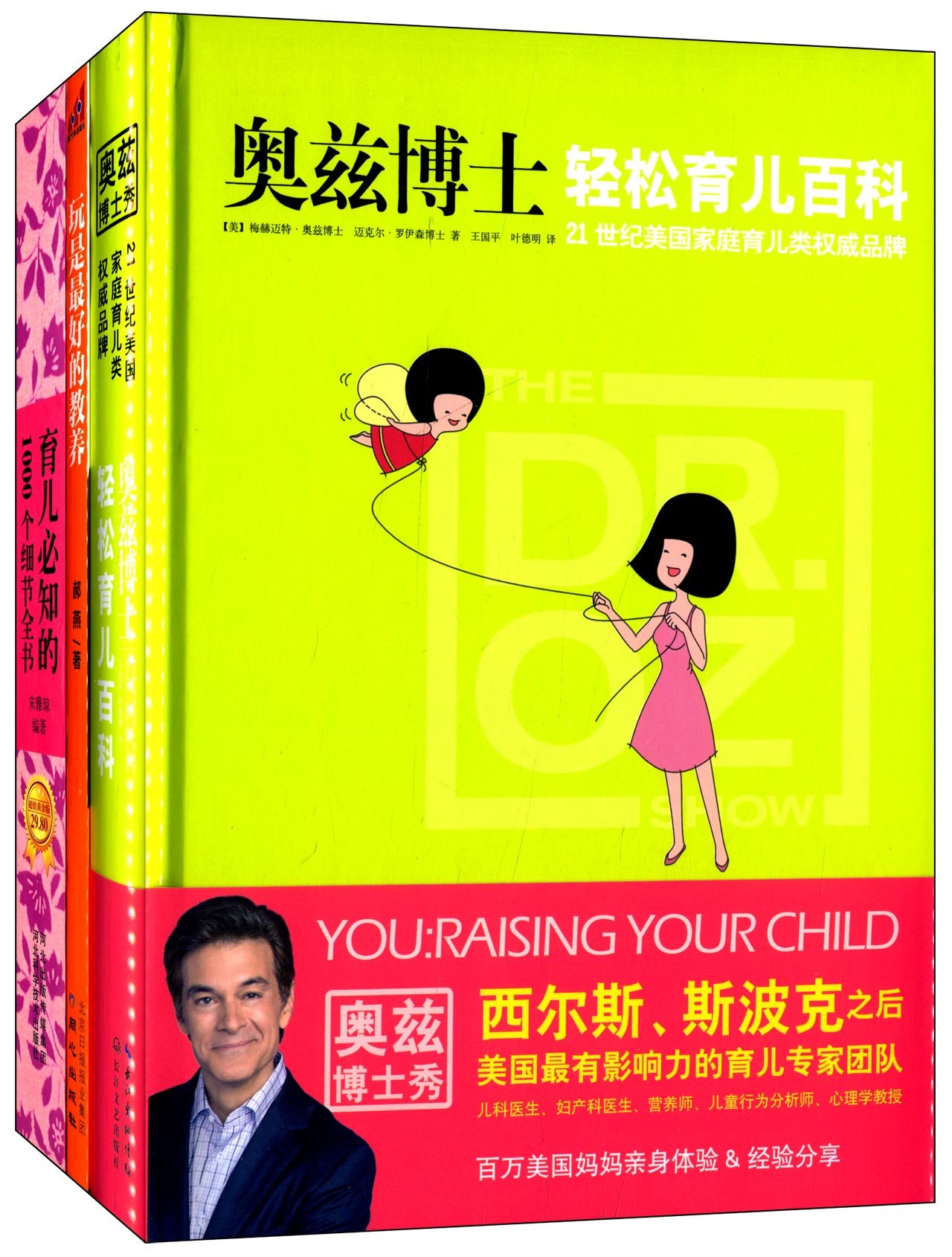 国际教育学百科全书 第3版套装共8卷 美 彼德森 Peterson P 等 Amazon Com Books
