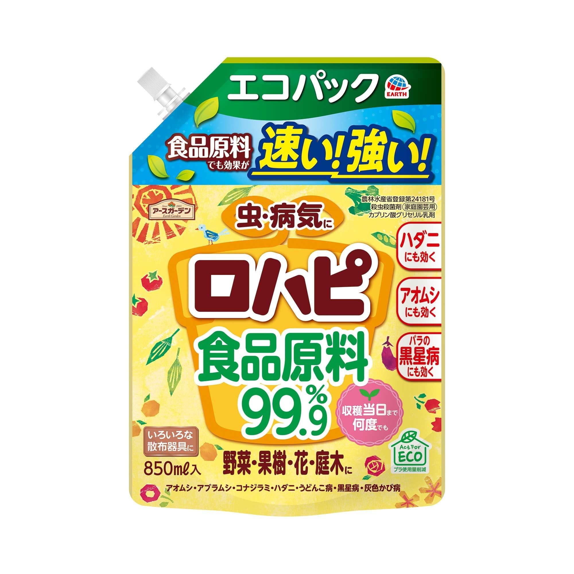 アース製薬 ロハピ エコパック 850mlの商品画像
