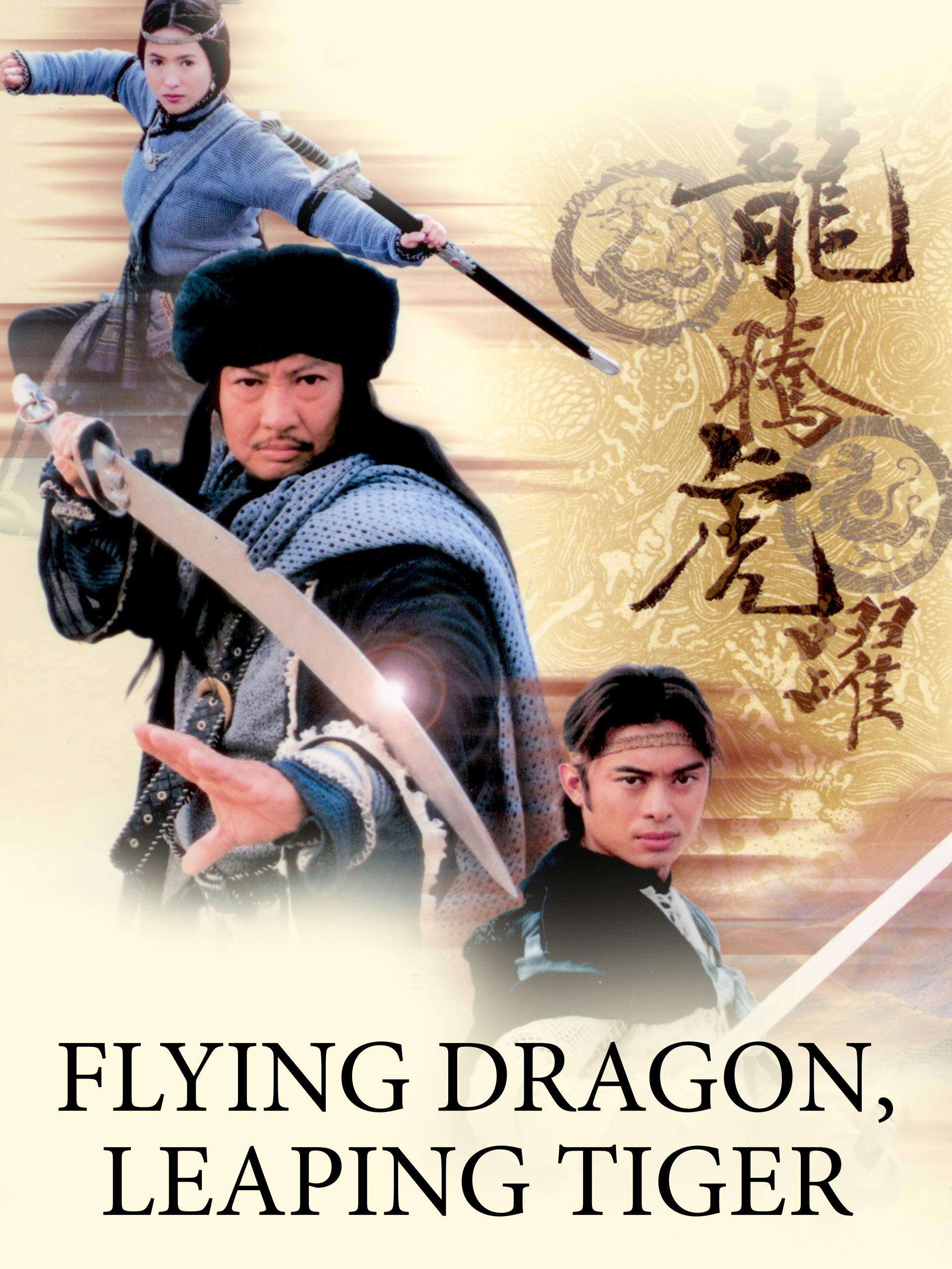 Watch Riki Oh The Story Of Ricky Prime Video