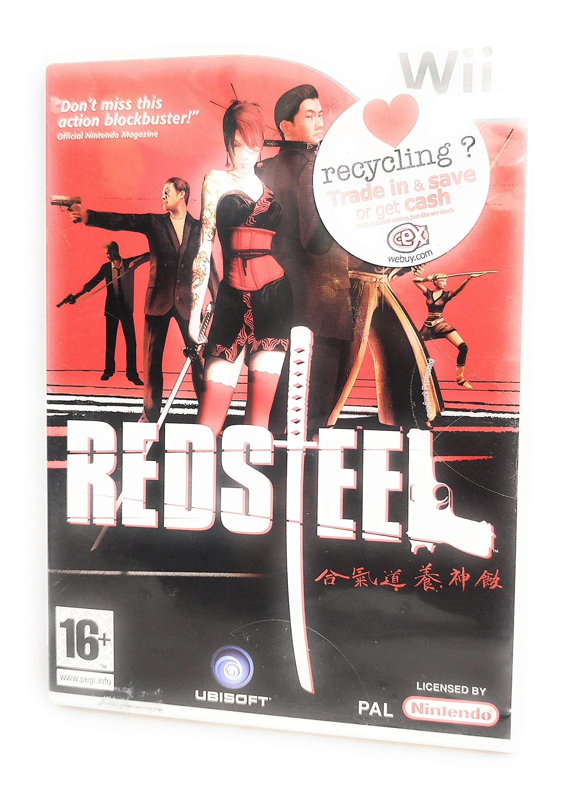 Red Steel (Wii)