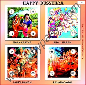 Dussehra printed Tambola Tickets
