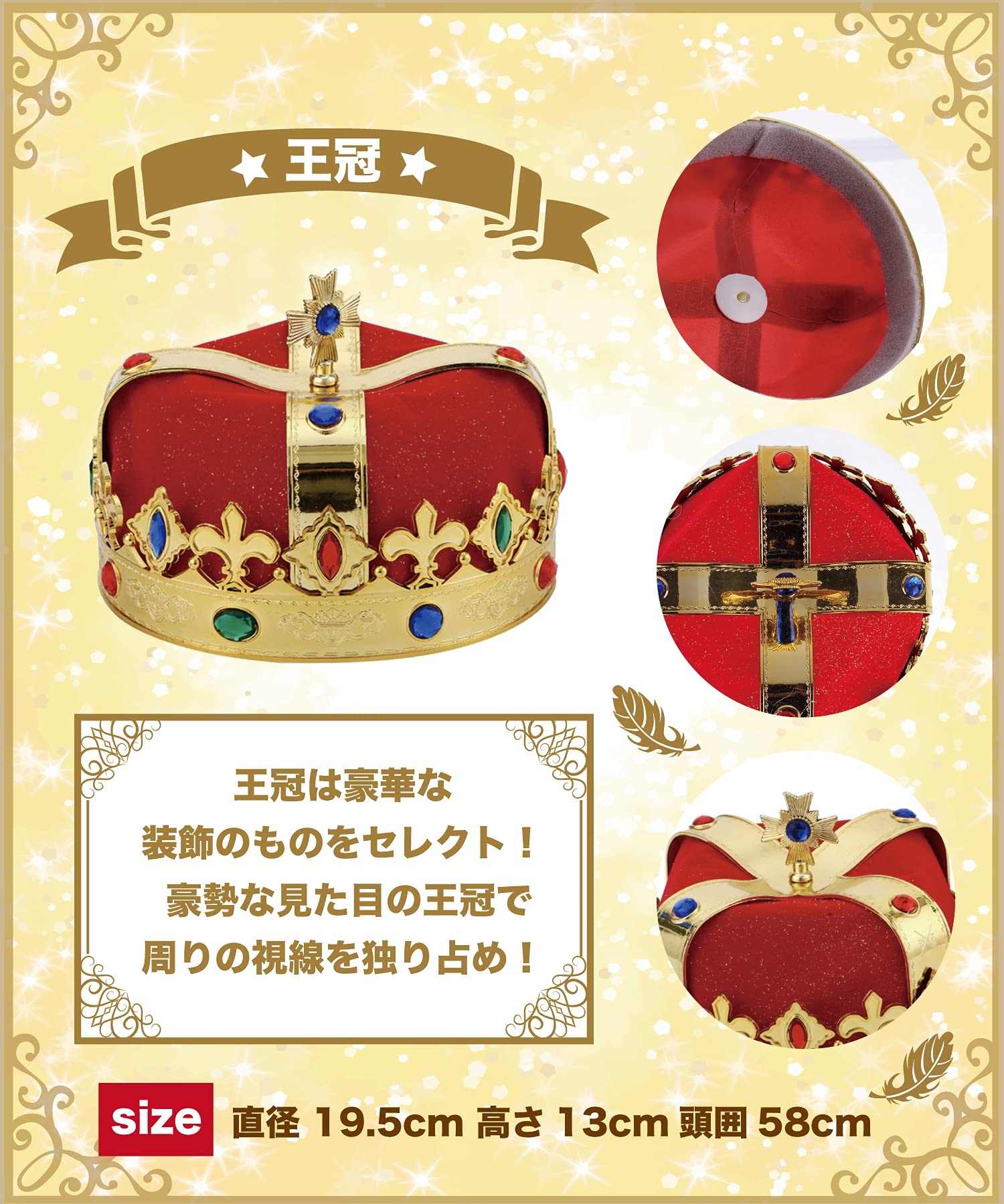 TJQ 3-piece Royal Cosplay, Halloween Cloak Crown Wand Set, Costume, Party, Event, Festival, Christmas (Crown-cloak Set 1)