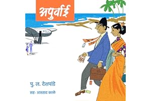 Apurvai
