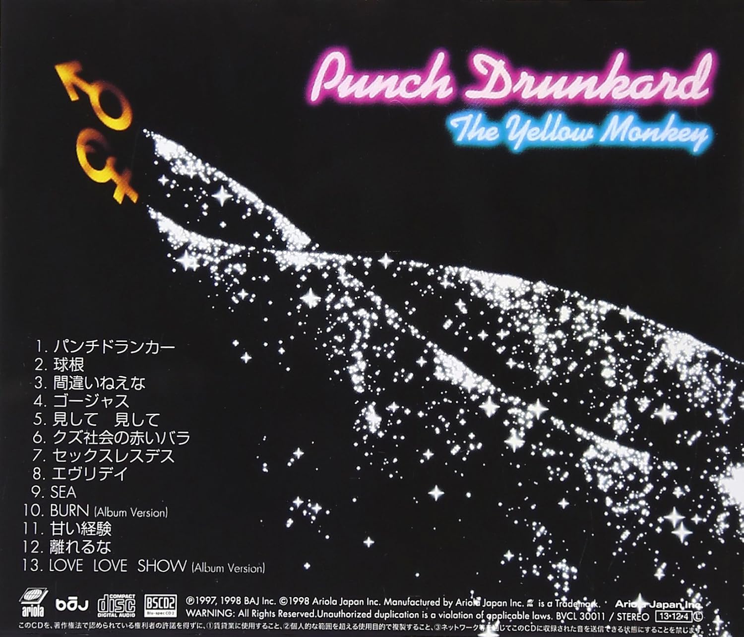 Yellow Monkey The Punch Drunker Remaster Blu Spec Cd2 Amazon Com Music