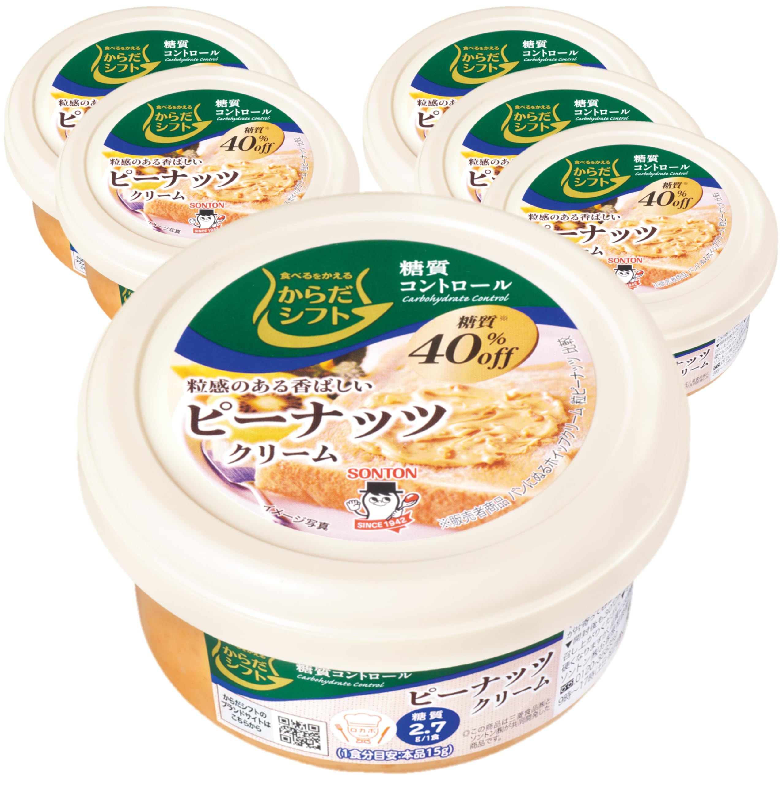 からだシフト ピーナッツクリーム ( 90g ×6個 ) 美味しく糖質オフ 糖質コントロール 粒感のある香ばしいピーナッツ