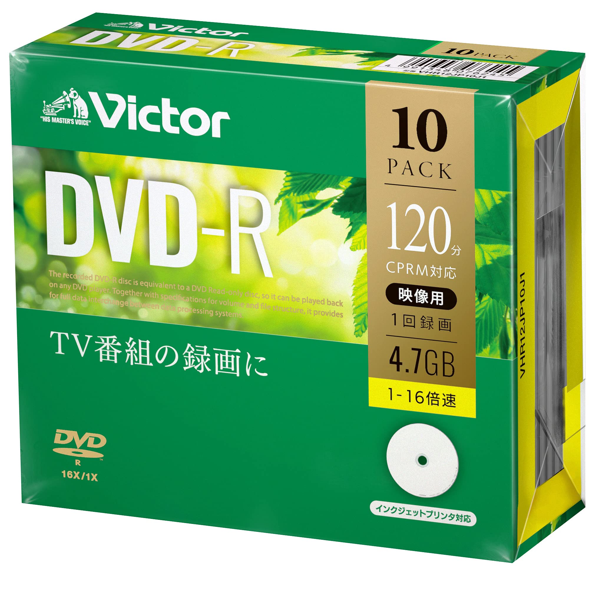 ビクター Victor 1回録画用 DVD-R CPRM 120分 10枚 ホワイトプリンタブル 片面1層 1-16倍速 VHR12JP10J1商品画像