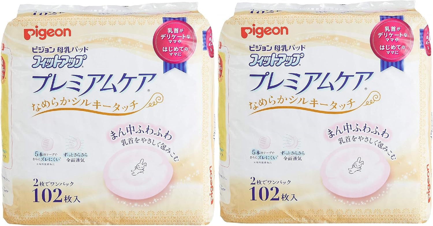 Amazon Amazon Co Jp限定 ピジョン 母乳パッド フィットアップ プレミアムケア 102枚入 2個 なめらかシルキータッチで乳首をやさしく包み込む 0か月 ベビー マタニティ ベビー マタニティ 通販