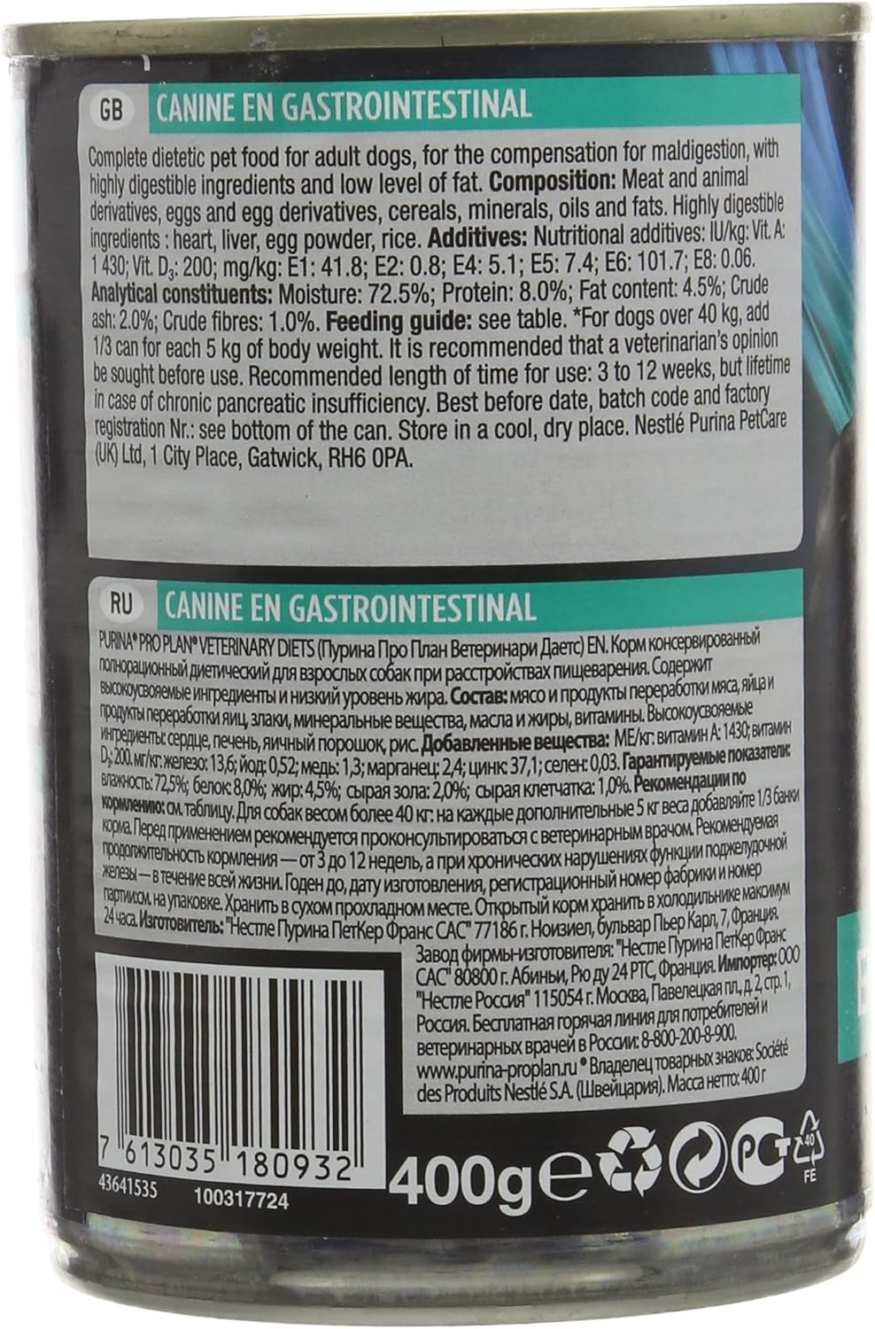 PRO PLAN VETERINARY DIETS EN Gastrointestinal Mousse Wet Dog Food 400g (Pack of 12), red, 1 count (Pack of 12) - Image 4