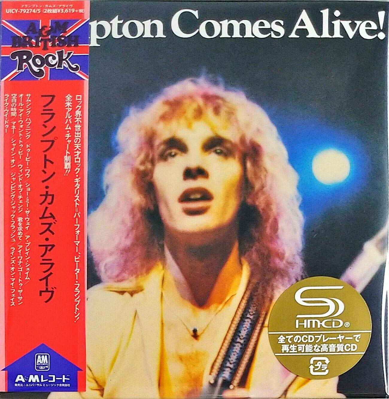 Frampton Comes Alive! Peter Frampton Amazon.es CDs y vinilos} Frampton Comes Alive! Peter Frampton Amazon.es CDs y vinilos}