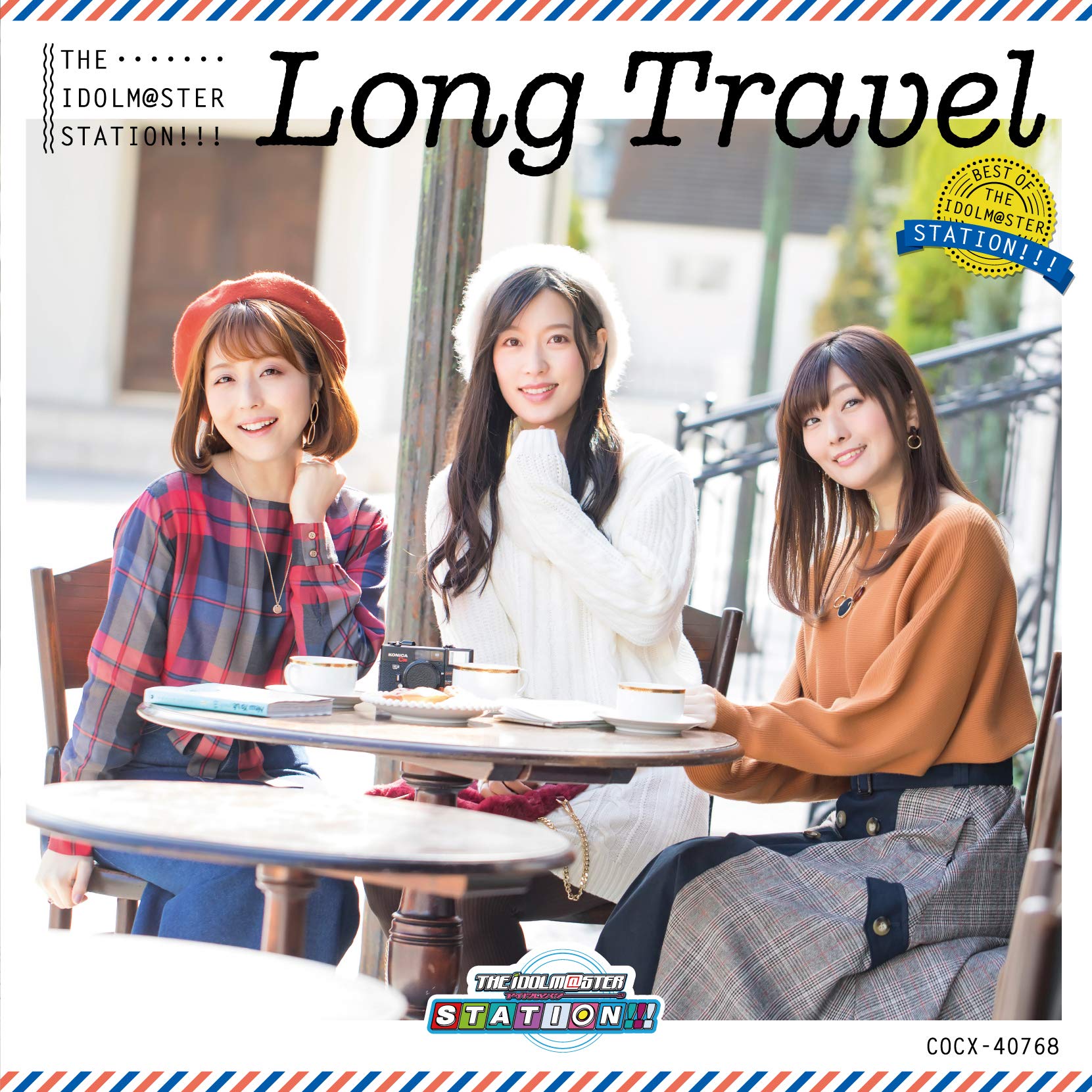 THE IDOLM@STER STATION!!! LONG TRAVEL～BEST OF THE IDOLM@STER STATION!!!～