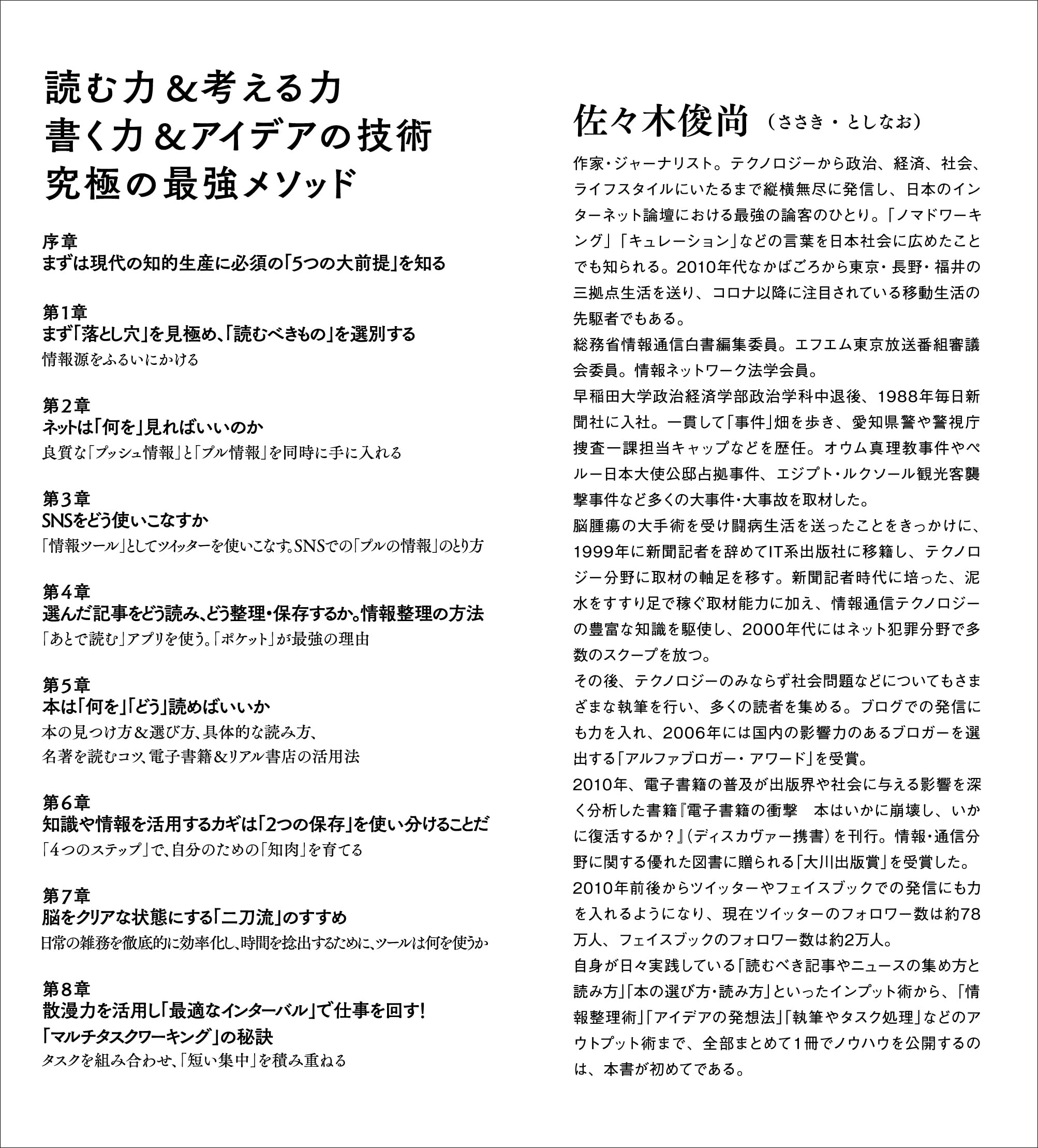 人気定番 1961年 本の選び方 読み方 産業 交通 Lncci La 人気定番 1961年 本の選び方 読み方 産業 交通 Lncci La