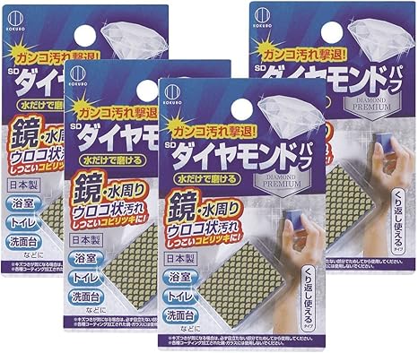 Amazon 小久保工業所 鏡の掃除用スポンジ トイレ 鏡 洗面台に 32 25 14mm Sdダイヤモンドパフ 水垢おとし 繰り返し使用可能 5166 4個セット 浴室掃除用スポンジ オンライン通販 Amazon 小久保工業所 鏡の掃除用スポンジ トイレ 鏡 洗面台に 32 25 14mm Sdダイヤモンドパフ 水垢おとし 繰り返し使用可能 5166 4個セット 浴室掃除用スポンジ オンライン通販
