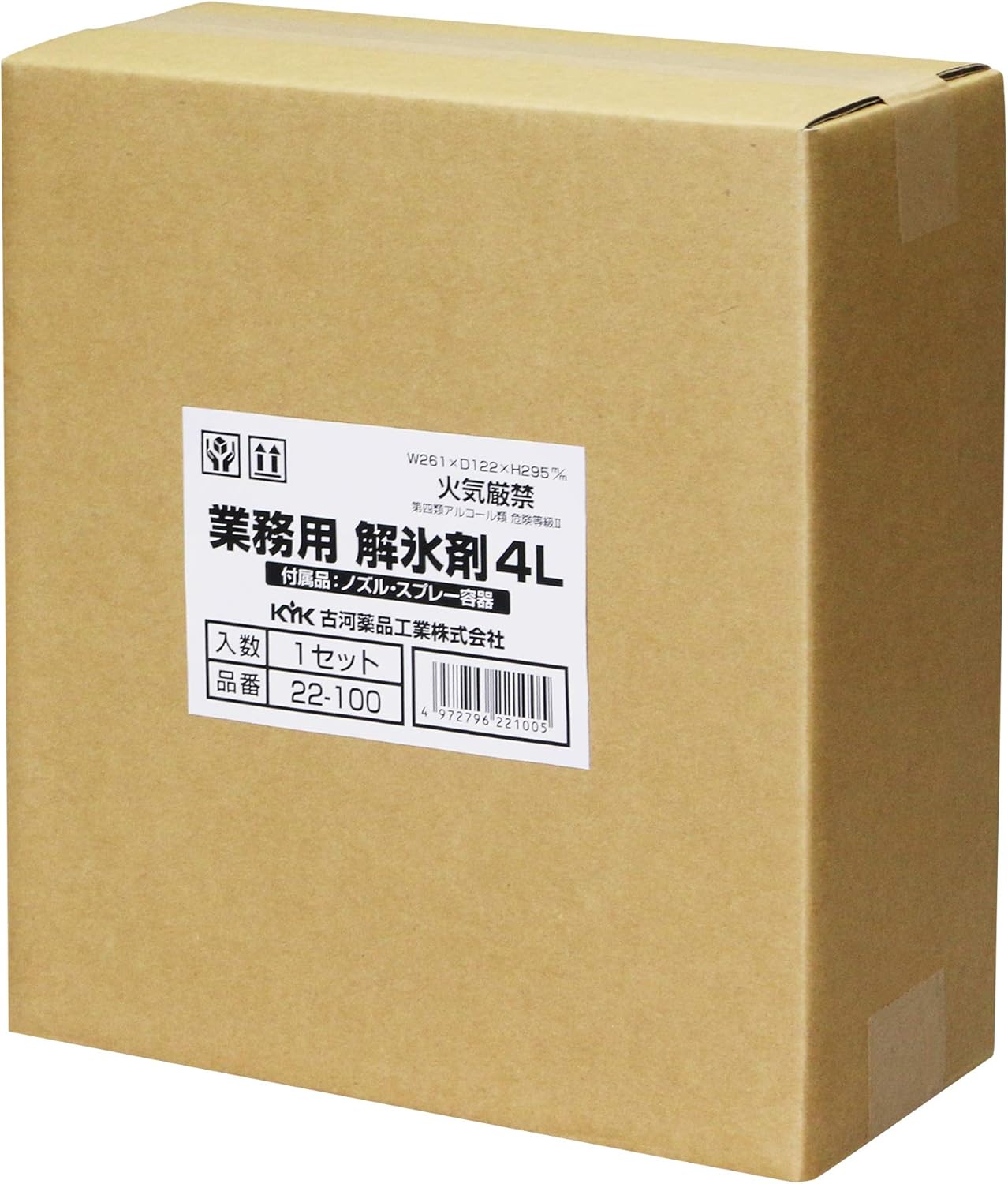 Amazon Co Jp 22 100 Kyk 業務用解氷剤 4l 22 100 車 バイク