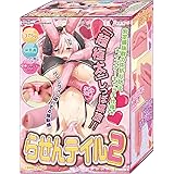 Toys Love Cute Long Spiral Tail 2 Onahole Tenga