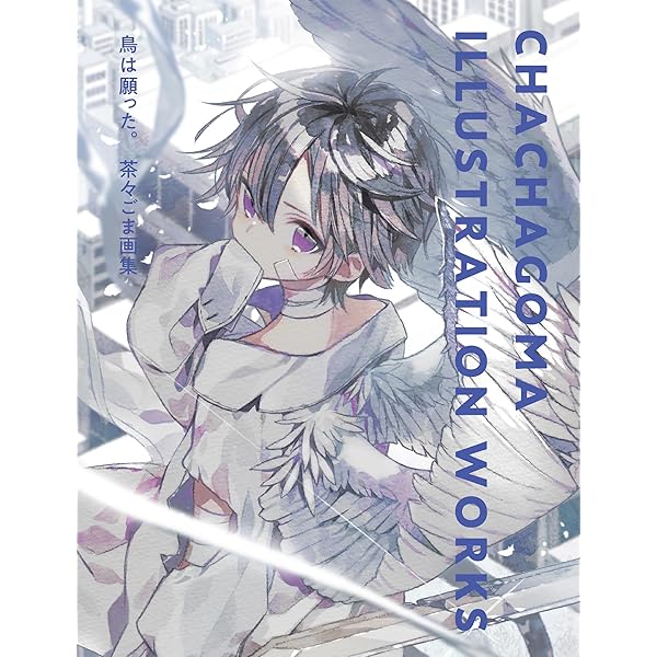 Bad Boy Illustrations (PIE Creators' File Series) (Japanese