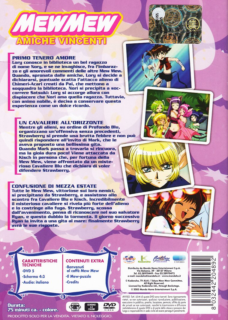 Amazon Com Mew Mew 06 Primo Tenero Amore Dvd Italian Import Animazione Movies Tv
