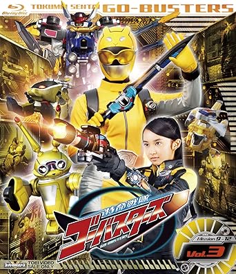 Amazon Co Jp スーパー戦隊シリーズ 特命戦隊ゴーバスターズ Vol 3 Blu Ray Dvd ブルーレイ 鈴木勝大 馬場良馬 小宮有紗 柴崎貴行 竹本昇 加藤弘之