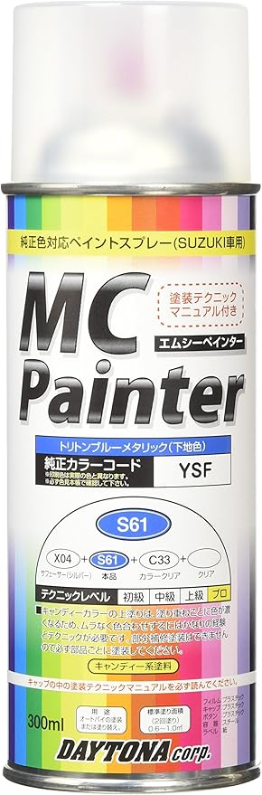 Amazon デイトナ バイク用 缶スプレー 300ml Mcペインター S61 スズキ用 カラーコード Ysf トリトンブルーメタリック 車 バイク 車 バイク