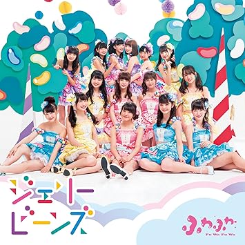 Amazon ジェリービーンズ Cd Blu Ray Disc盤 ふわふわ J Pop 音楽
