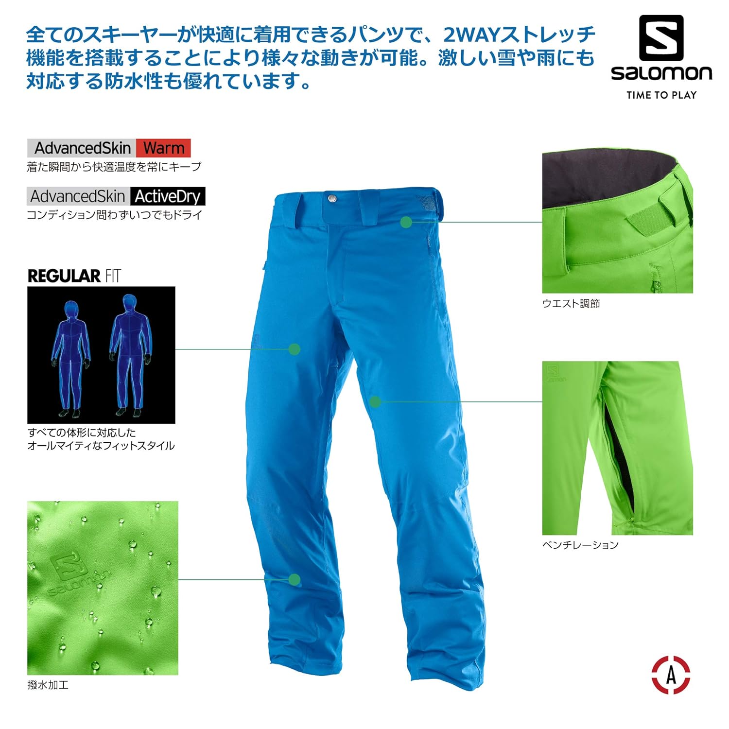 stormrace pant m