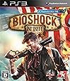 Bioshock Infinite(バイオショック インフィニット)