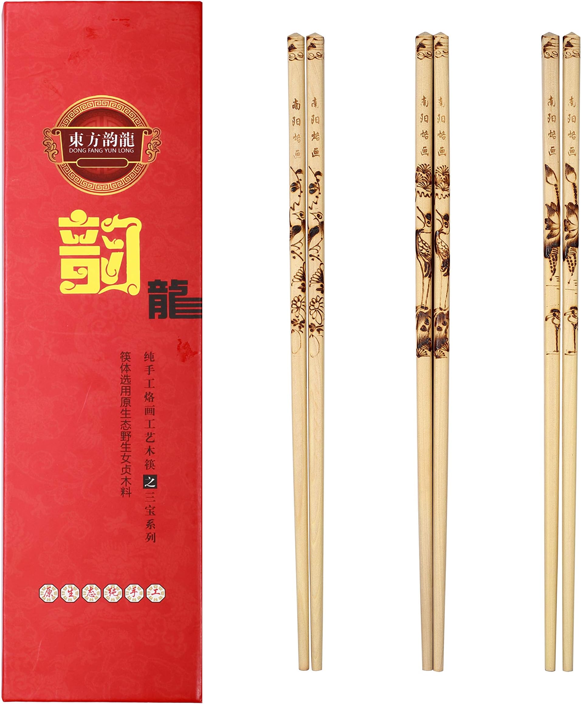 Chopsticks Handmade Engraved Wood Chopstick Chinese Style Exquisite Traditional Decorated Gift Set, Reusable Washable Natural Wooden Pyrograph Chopsticks - A Grade (various Pattern)