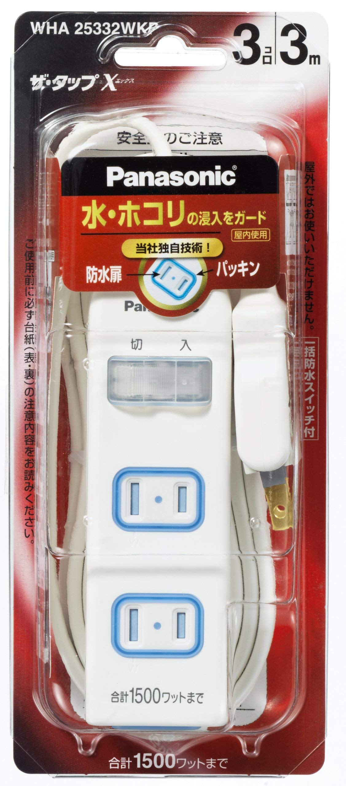 Panasonic WHA25332WKP ザタップX パナソニックの商品画像