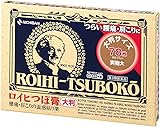 Roihi-tsuboko Patches 78 Big Size by Nichiban
