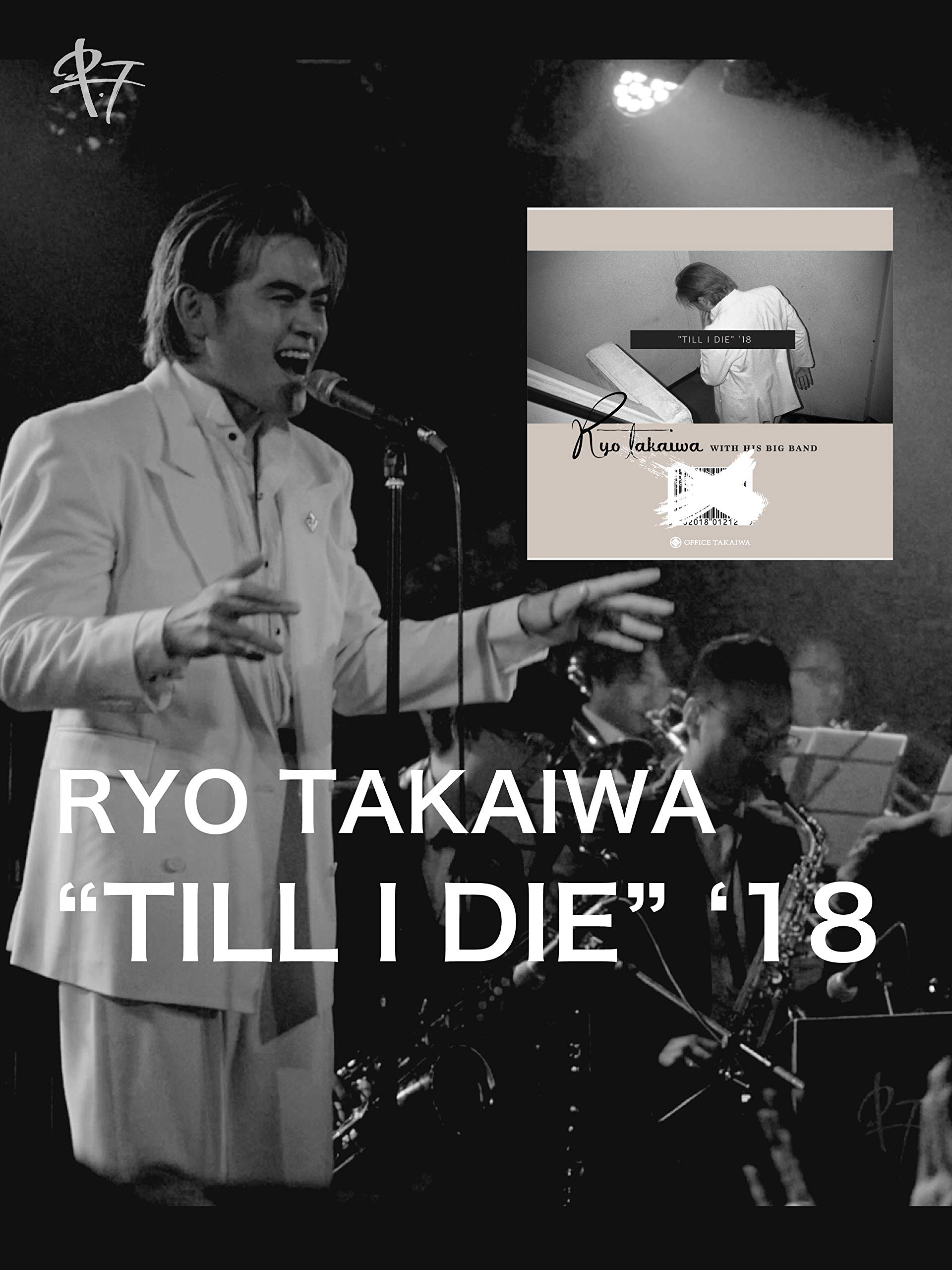 Amazon Co Jp Ryo Takaiwa Till I Die 18 高岩 遼 Yaffle Aka 小島裕規 石井 裕太 萩原 優 市川 海容 谷本 大河 三上 功聖 寺谷 光 田口 元 石川 智久 笹栗 良太