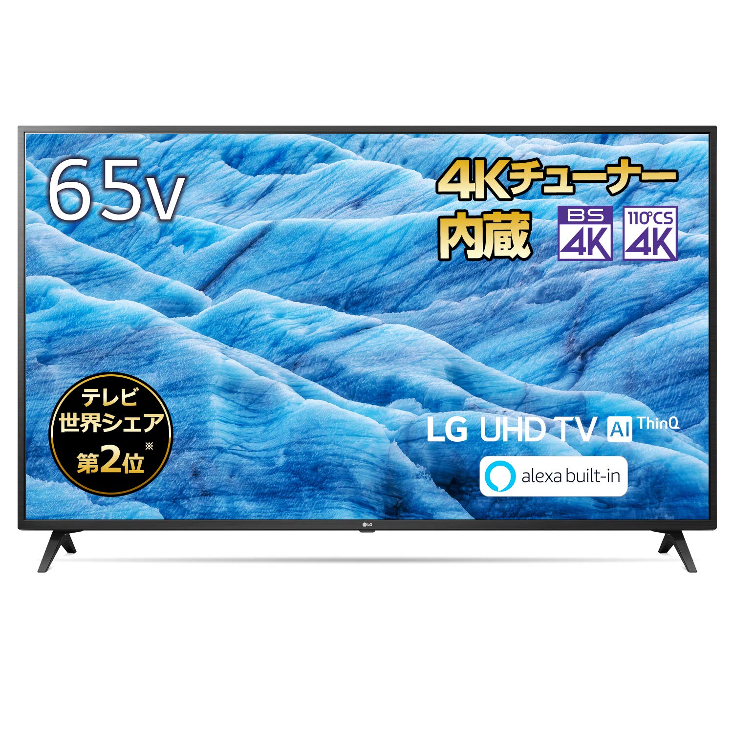 LG 65型4K液晶65UM7300EJA 美品中古 動作問題無し LGエレクトロニクス 