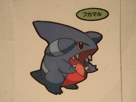 Amazon Pokemon ポケモン デコキャラシール 第一パン ポケモンパン フカマル シール ステッカー おもちゃ