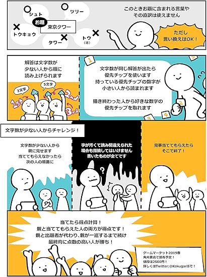 Amazon 角刈書店 ボードゲーム デンポー ボードゲーム おもちゃ