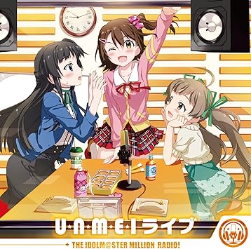 Amazon U N M E I ライブ 通常盤 春日未来 山崎はるか 最上静香 田所あずさ 箱崎星梨花 麻倉もも 春日未来 山崎はるか 最上静香 田所あずさ 箱崎星梨花 麻倉もも アニメ 音楽