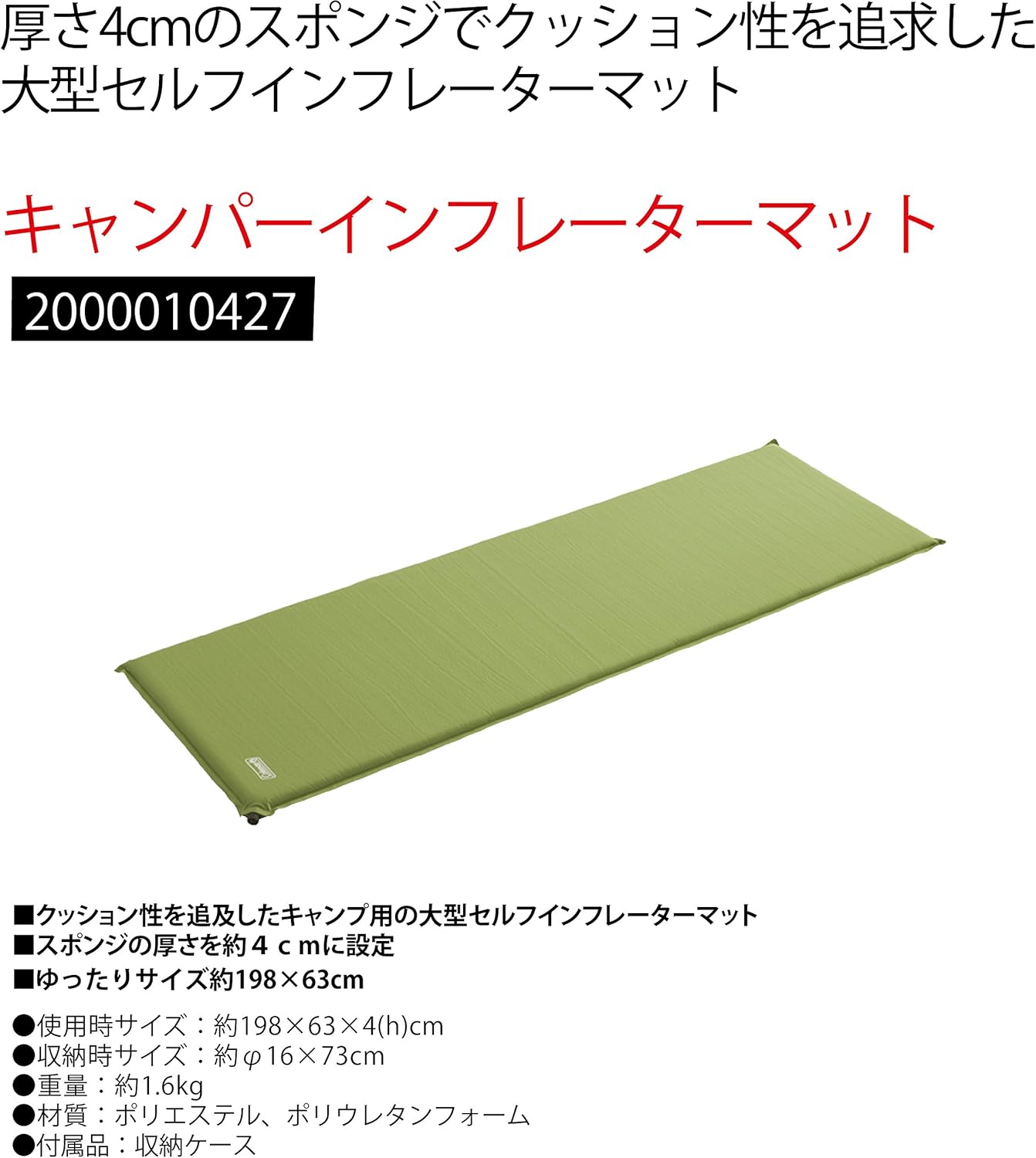 Amazon コールマン キャンパーインフレーターマット コールマン Coleman マット パッド Amazon コールマン キャンパーインフレーターマット コールマン Coleman マット パッド