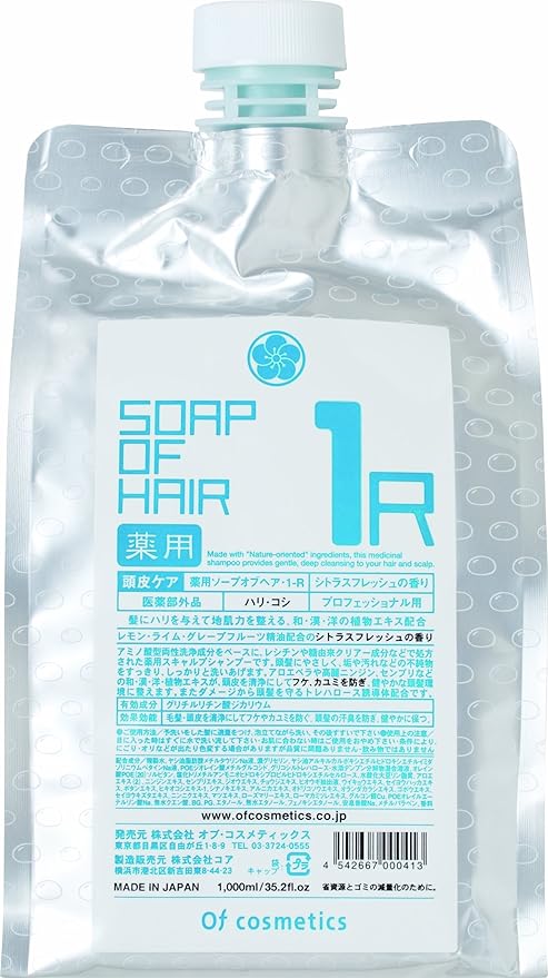Amazon オブ コスメティックス 医薬部外品 薬用ソープオブヘア 1 R 柔毛 細毛でボリュームの欲しい方 エコサイズ 1 000ml シトラスフレッシュの香り 美容室専売シャンプー フケ カユミ オブコスメ オブ コスメティックス Of Cosmetics ヘアケア 通販