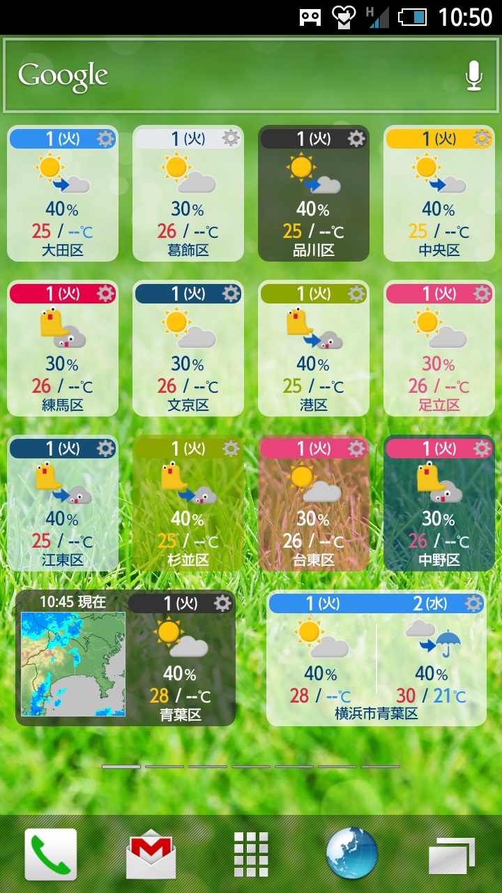 お天気ナビゲータ Amazon Co Jp Appstore For Android