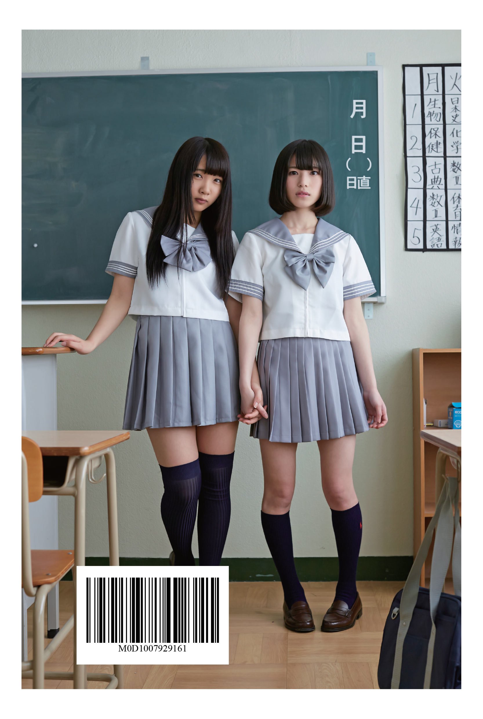 Amazon Co Jp Pure Connect 水沢 柚 S Village Rise Of A 必撮 Whole 水沢柚乃 村上りいな 富田恭透 必撮 まるごと Japanese Books